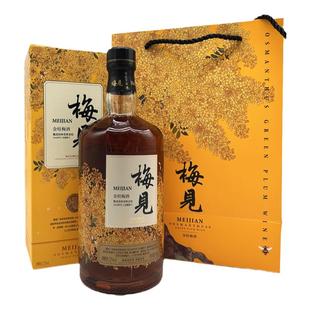 梅见金桂梅酒青梅酒12度750ml*6瓶整箱果酒梅子酒微醺酒低度甜酒