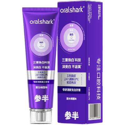 正品参半色修牙膏清新美白去渍