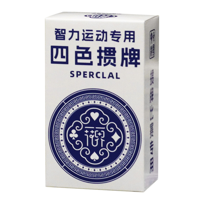掼蛋比赛专用扑克牌黑芯纸窄版