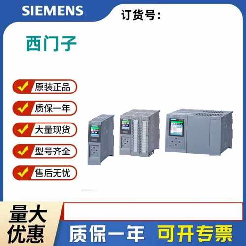 议价西门子1500PLC数字量模块6ES7521/522-1BL/1BF/5FF/1BH00/10/