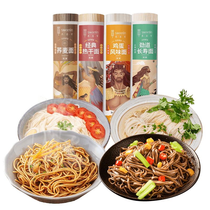 香思里鸡蛋挂面方便速食