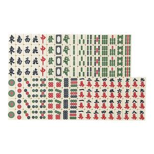 家用手搓麻将大中小号特一级精品麻将牌象牙色无瑕疵家庭全套42mm