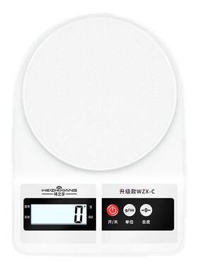 【高精度/长续航】精准克秤0.1g