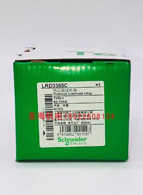 议价施耐德TeSys D 热过载继电器LRD3365C,整定电流: 80...104 A