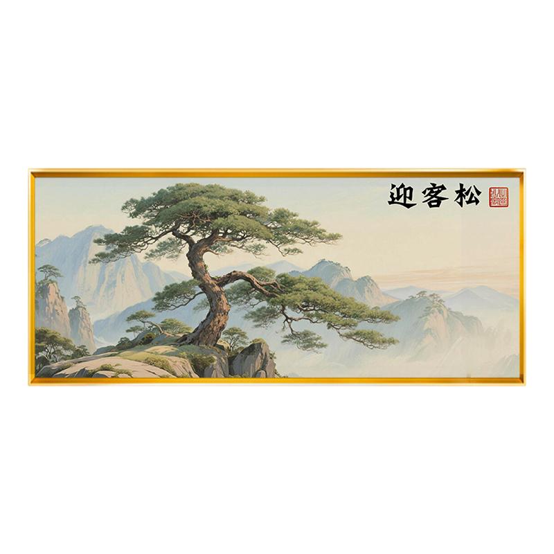 迎客松风景画十字绣新中式客厅大气高级感印花全绣2026新款线绣