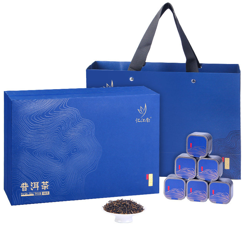忆江南普洱茶茶叶礼盒装