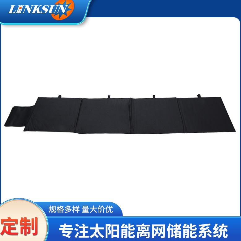 布包不带支架200W 单晶太阳能折叠布包带 八折户外太阳能光伏板