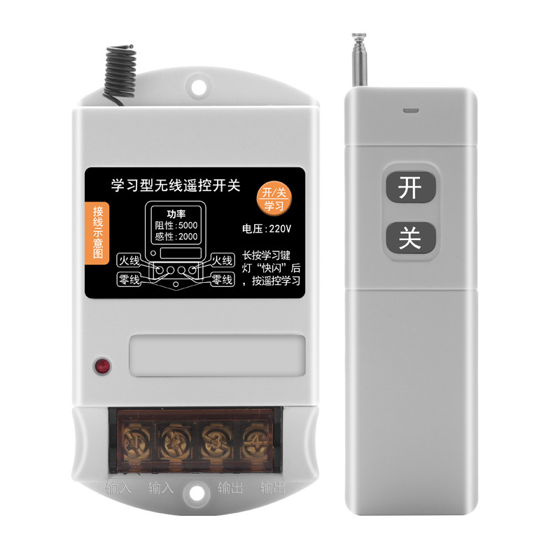 220v单相水泵电机远距离控制开关