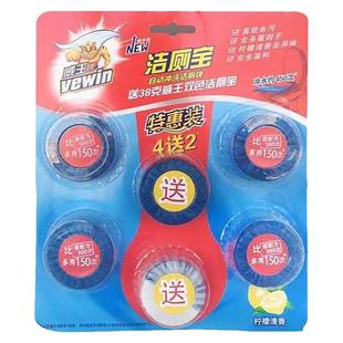 榄菊洁厕宝蓝洁灵厕盆自动冲洗剂洁厕块厕所球清洁杀菌除臭味