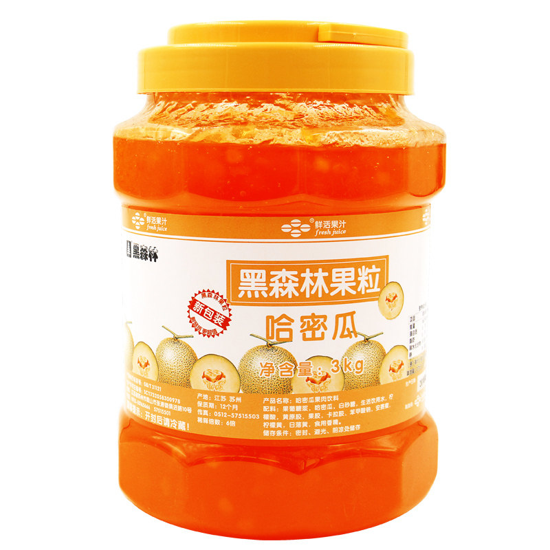 鲜活哈密瓜果酱黑森林浓缩饮料