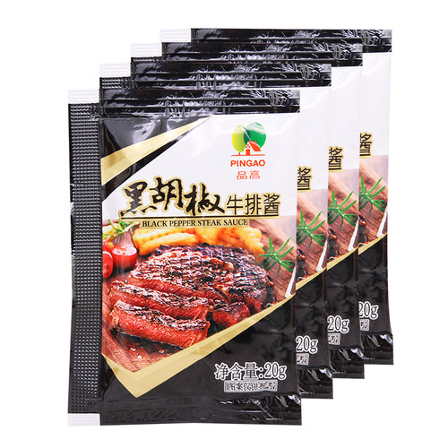 品高黑胡椒牛排酱20g*100小包装家商用黑胡椒酱烤肉意面酱黑椒汁