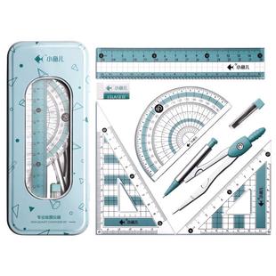 圆规套尺套装七件套尺规活动铅笔橡皮擦学生用作图绘图考试学习专业制图便携多功能学生绘图工具实惠套装批发