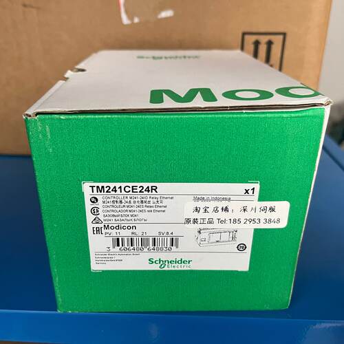 议价TM241CEC24T/TM241CE24T施耐德程式设计控制器TM241CEC24U/TM