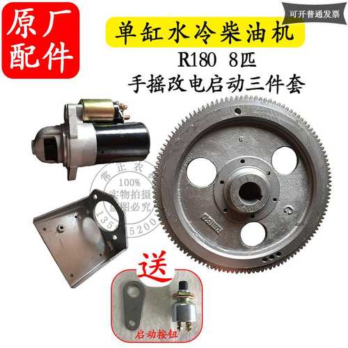 常柴单缸柴油机8匹改电启动1100配件常发15匹22马力拖拉机 发电机