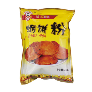 喜食福建福清特色小吃海蛎饼粉 海蛎饼专用粉蛎油饼粉拍6包可包邮