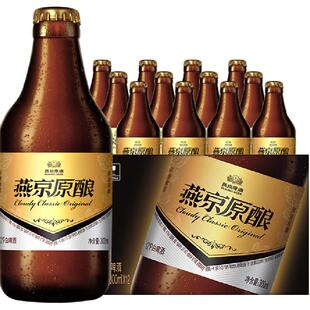 【燕京啤酒】原酿12度白啤小黑金300ml*12瓶装整箱全麦德式白啤