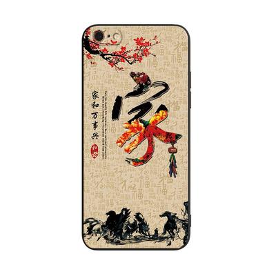 适用于iphone8小清新卡通手机壳