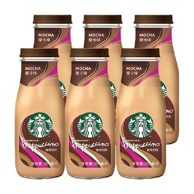 星巴克摩卡口味即饮咖啡