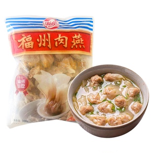 海欣福州肉燕特产小吃新鲜扁食太平燕皮手工包馅小混沌水饺福建