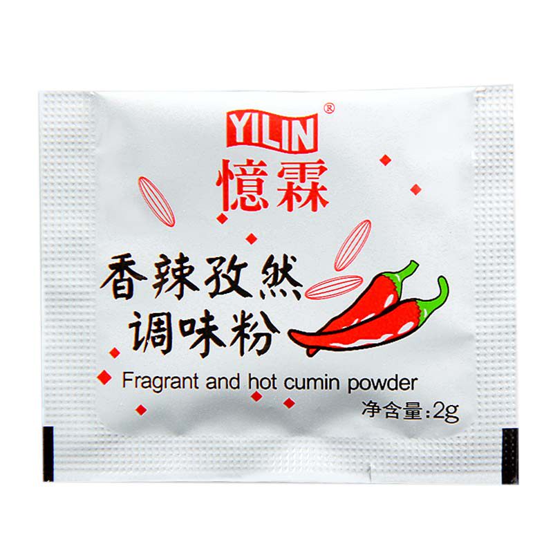忆霖烧烤调料孜然粉小包装特卖价