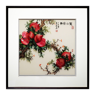 笑口常开苏绣石榴纯手工刺绣客厅餐厅卧室新中式高端装饰成品挂画
