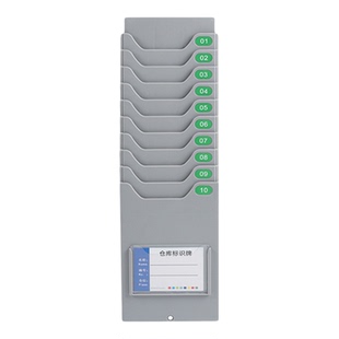 仓库货架可伸缩物料卡架多栏位伸缩卡槽多位仓库吊卡考勤架考勤卡物资卡槽材料卡架物料管制卡架库存卡插卡板