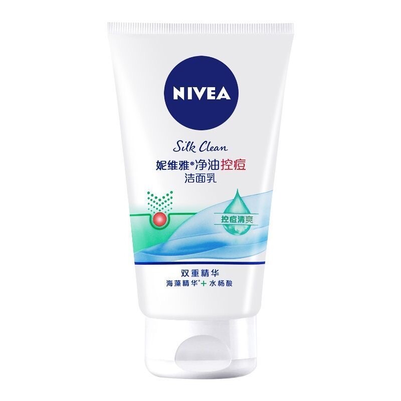 妮维雅净油控痘洁面乳水杨酸