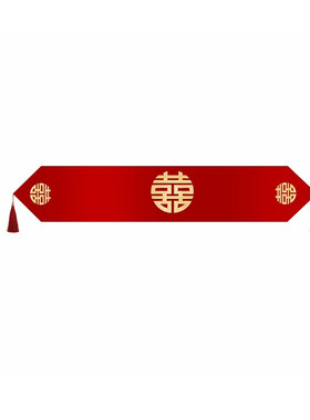 结婚桌旗桌布订婚布置茶几盖布