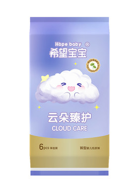 【便携装】希望宝宝云朵臻护纸尿裤拉拉裤超薄透气尿不湿6片