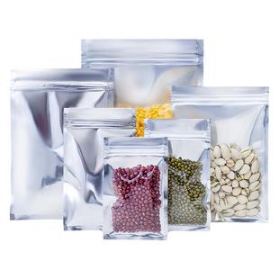 镀铝阴阳自封袋铝箔包装袋食品密封袋花茶袋五谷杂粮袋产品封口袋