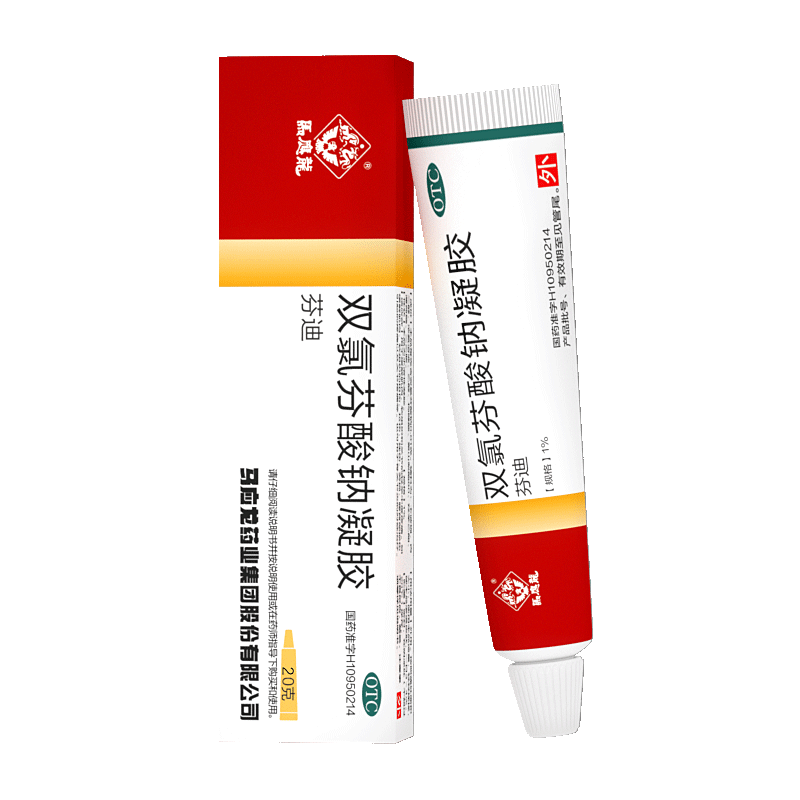 马应龙双氯芬酸钠凝胶20g/盒肌肉软组织关节疼痛腰背劳损拉伤扭伤