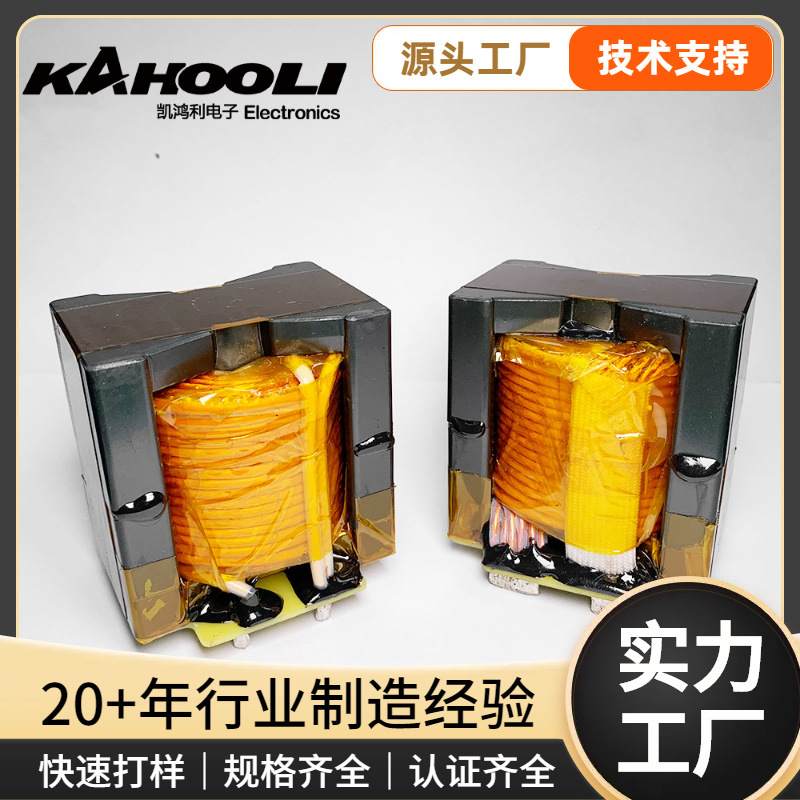 PQ6565大功率10KW谐振变压器充电桩高频大功率工业高频变压器