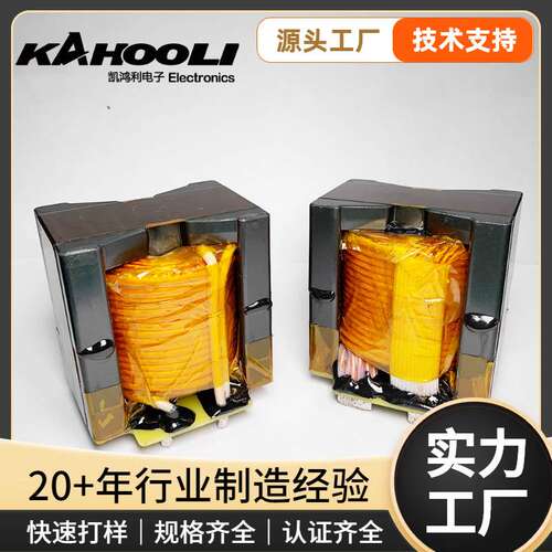 PQ6565大功率10KW谐振变压器充电桩高频大功率工业高频变压器