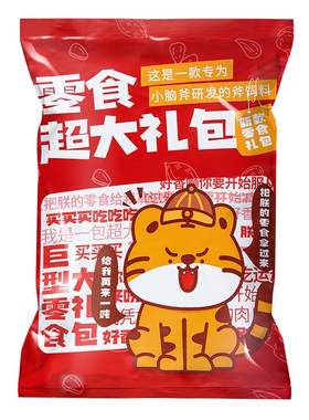 韩国零食大礼包巨型网红休闲零食