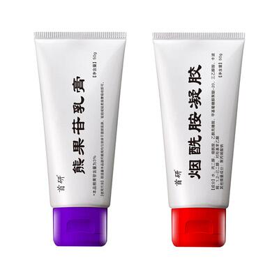 首研烟酰胺熊果苷甘草黄酮维E焕亮补水保湿清洁防晒早C晚A套装