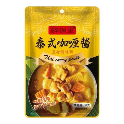 泰式咖喱酱家用炒饭拌面原味黄咖喱粉懒人鸡肉料理调味料鱼丸蘸酱