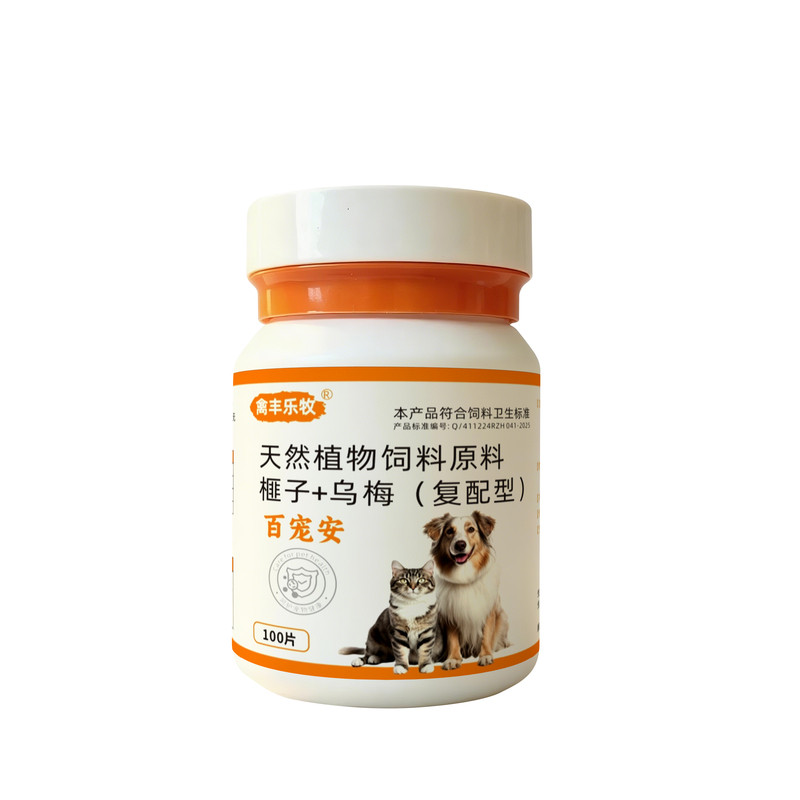 狗狗驱虫药体内外一体驱虫百宠安