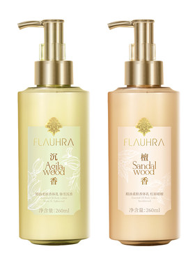 FLAUHRA身体乳保湿舒暖香体260g