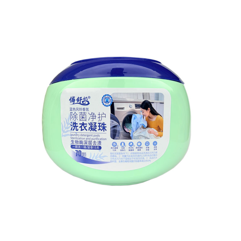 俏舒妃洗衣凝珠除菌去污持久留香