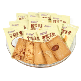 优乐麦坚果饼干巴旦木芙脆腰果生椰片干烙蛋糕小零食休闲小吃早餐