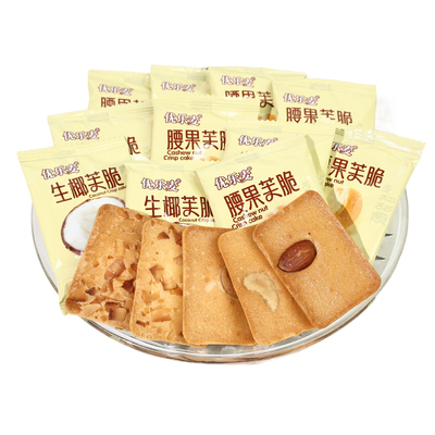 优乐麦坚果饼干巴旦木芙脆腰果生椰片干烙蛋糕小零食休闲小吃早餐