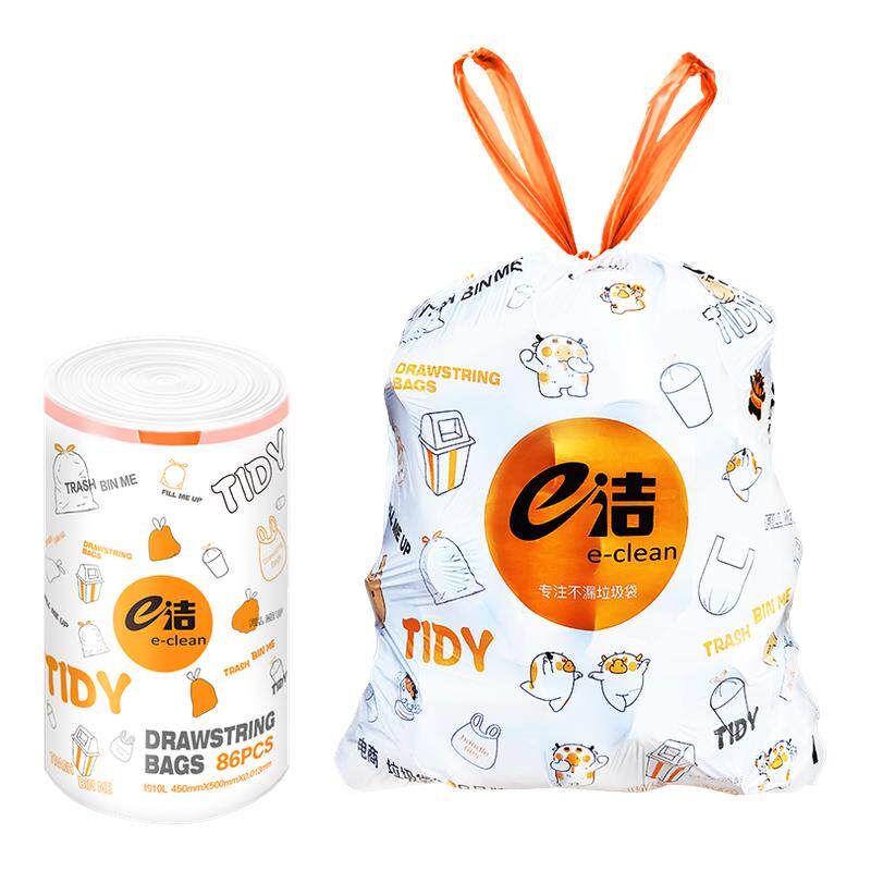 e洁抽绳垃圾袋加厚印花