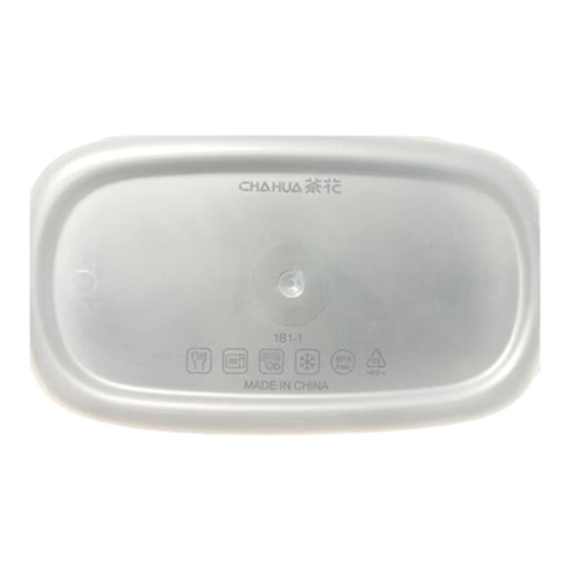 茶花食品级可微波冷冻保鲜盒套装冰箱冷冻水果盒小号家用饭盒收纳