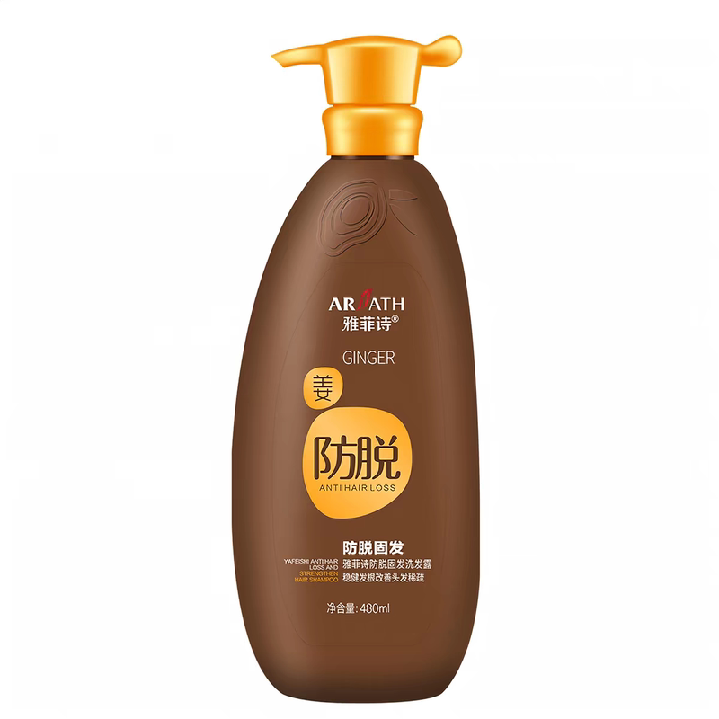 雅菲诗生姜洗发水防脱固发去屑止洗发水