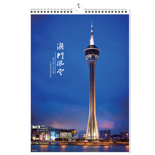 2026年挂历香港澳门英国月历创意简约风家用格子日历月历印刷高档