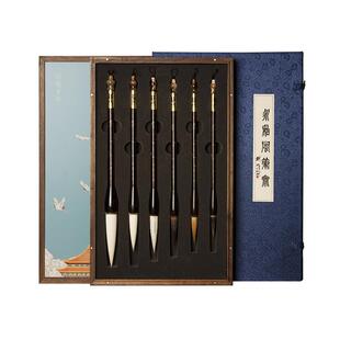 荣宝斋瑞鹤吉祥善琏湖笔王小卫大师亲制书法毛笔行草书法毛笔成人北尾狼毫大中小套装精品文房礼盒送礼湖笔
