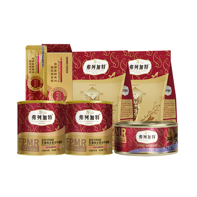 【新客试用装】弗列加特新客专享礼包（每个ID限购1份）