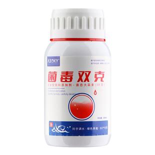 真菌红克水产养殖专用鱼药水霉病白毛鳃霉腐皮烂身灵克星虾蟹鱼塘