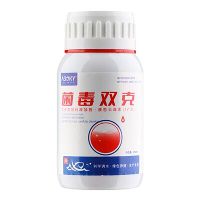 真菌红克水霉病水产养殖白毛出血