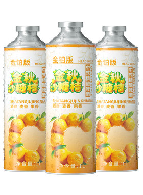 头狼沙糖桔果啤精酿啤酒1L装整箱